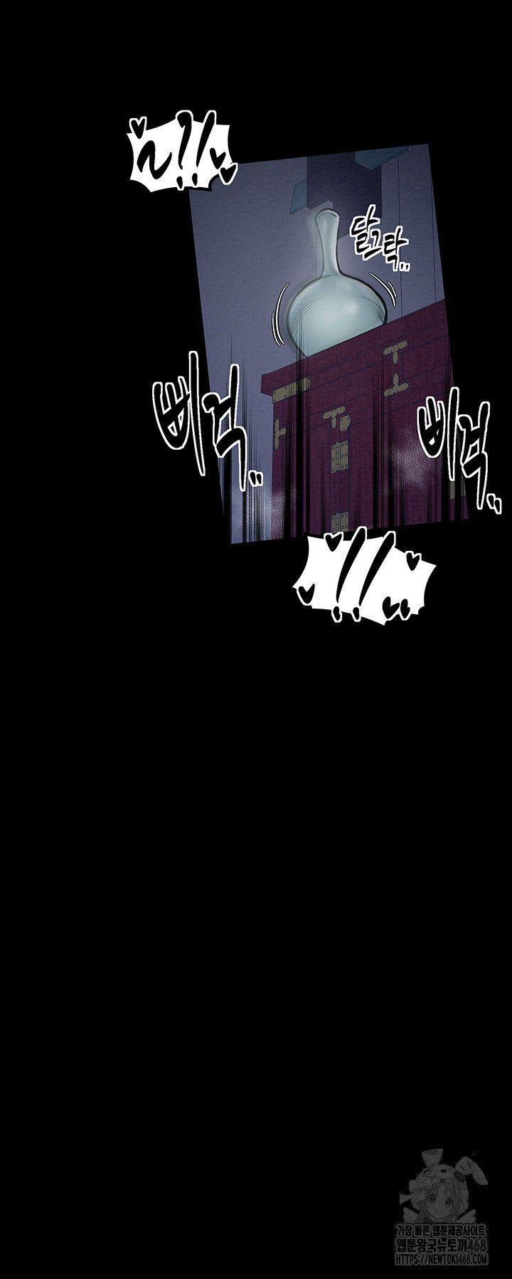 the-servants-story-raw-chap-33-45