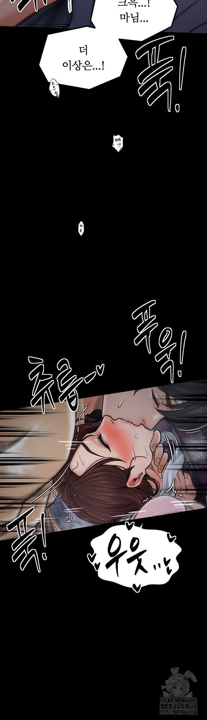 the-servants-story-raw-chap-33-47