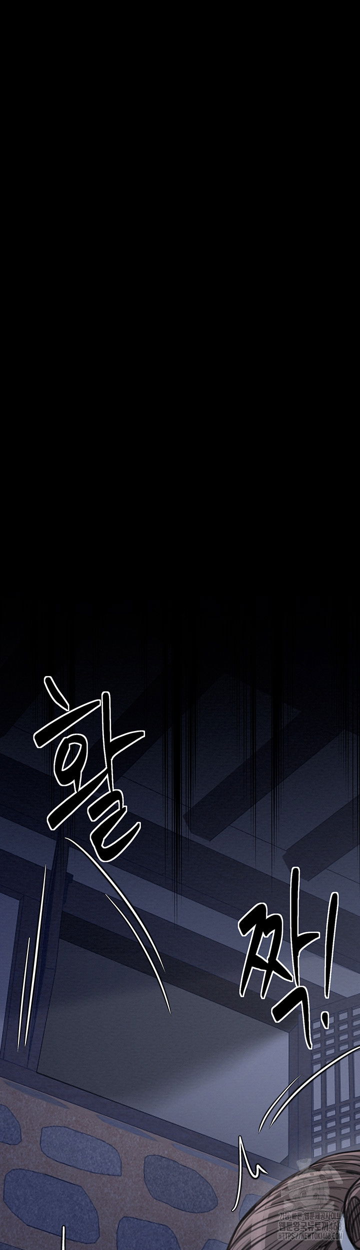 the-servants-story-raw-chap-34-14