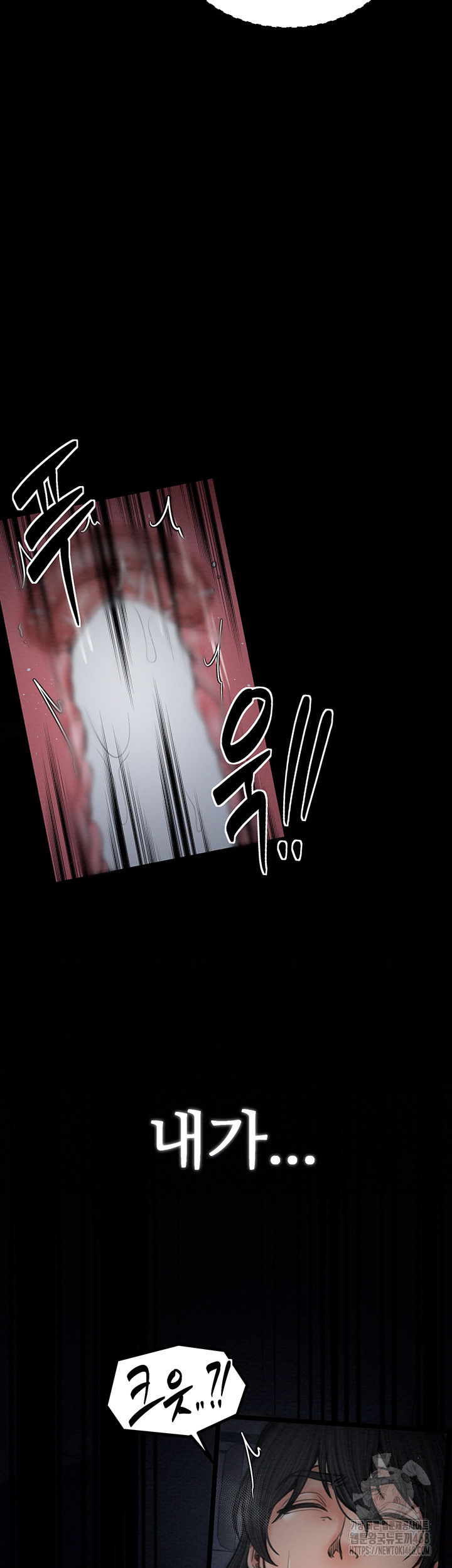 the-servants-story-raw-chap-34-19