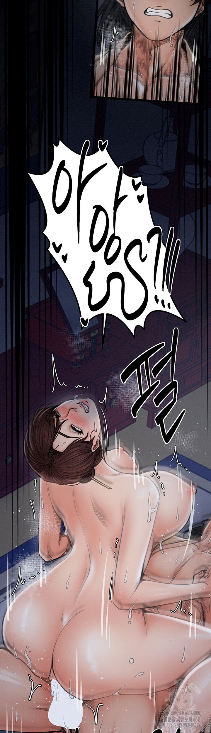 the-servants-story-raw-chap-34-20