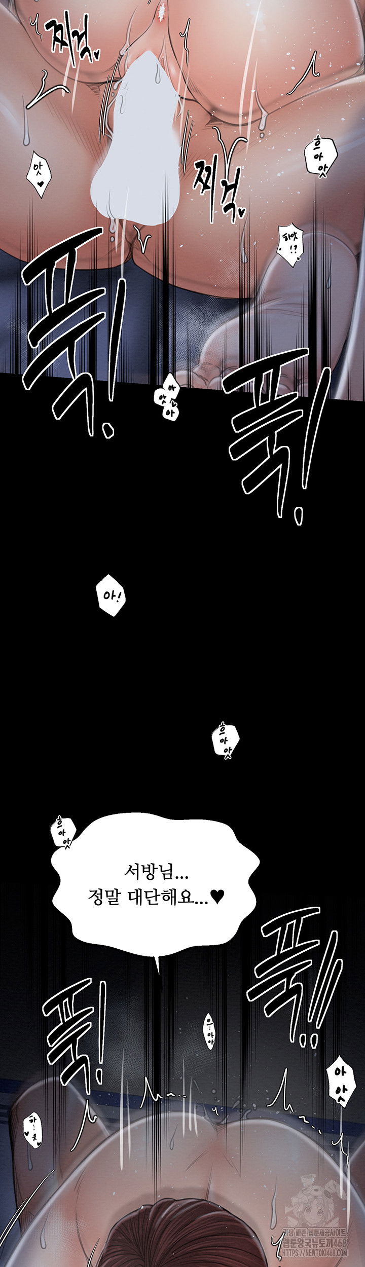 the-servants-story-raw-chap-34-24