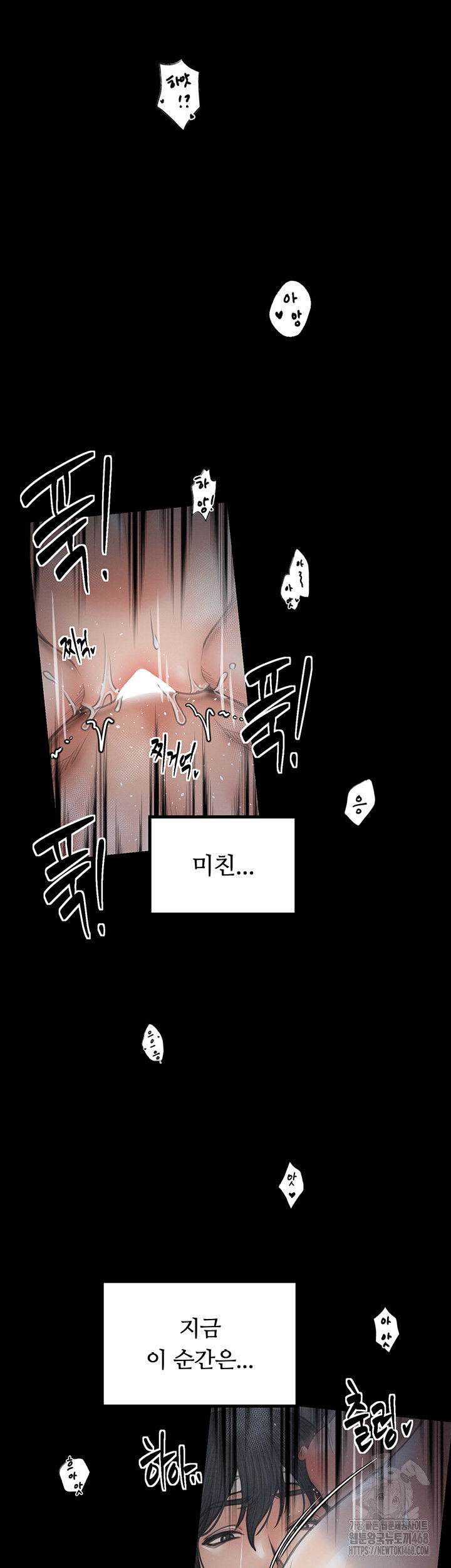 the-servants-story-raw-chap-34-27