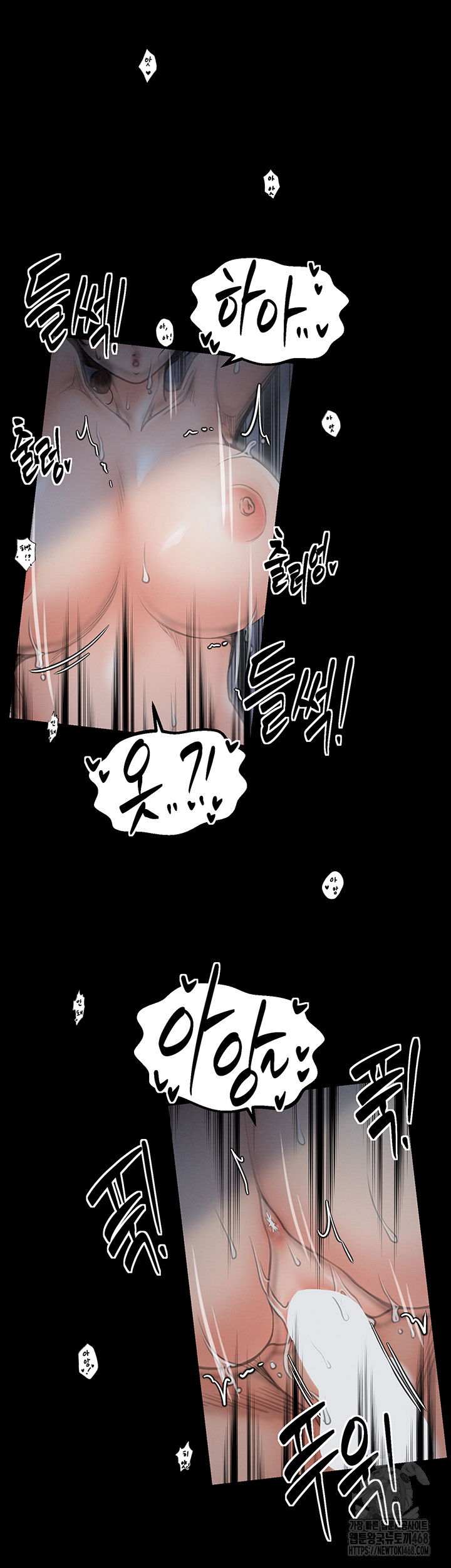 the-servants-story-raw-chap-34-32