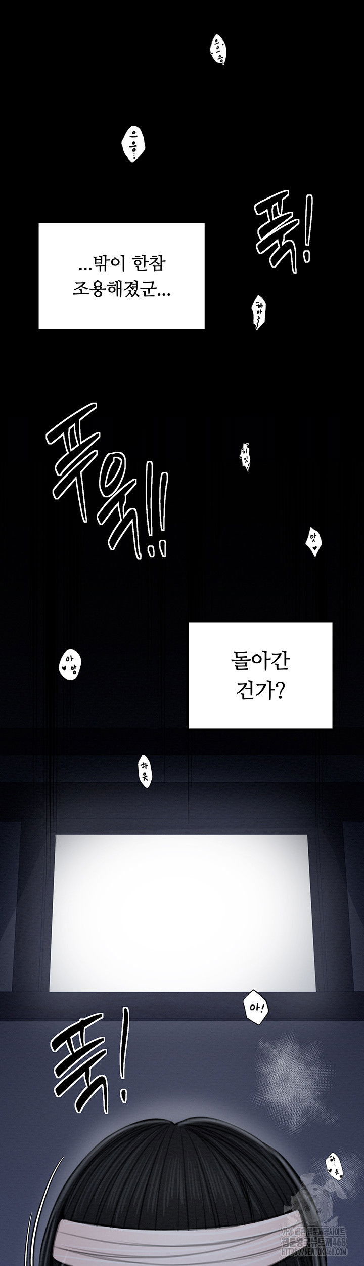 the-servants-story-raw-chap-34-36
