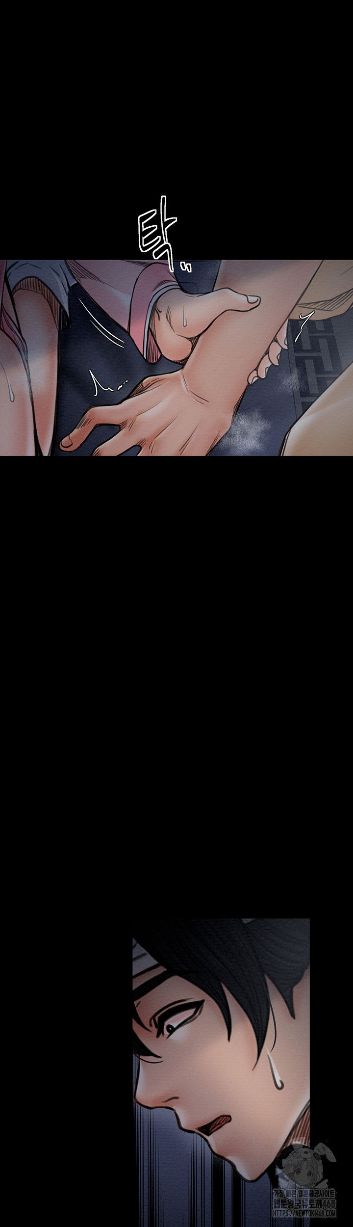 the-servants-story-raw-chap-34-3
