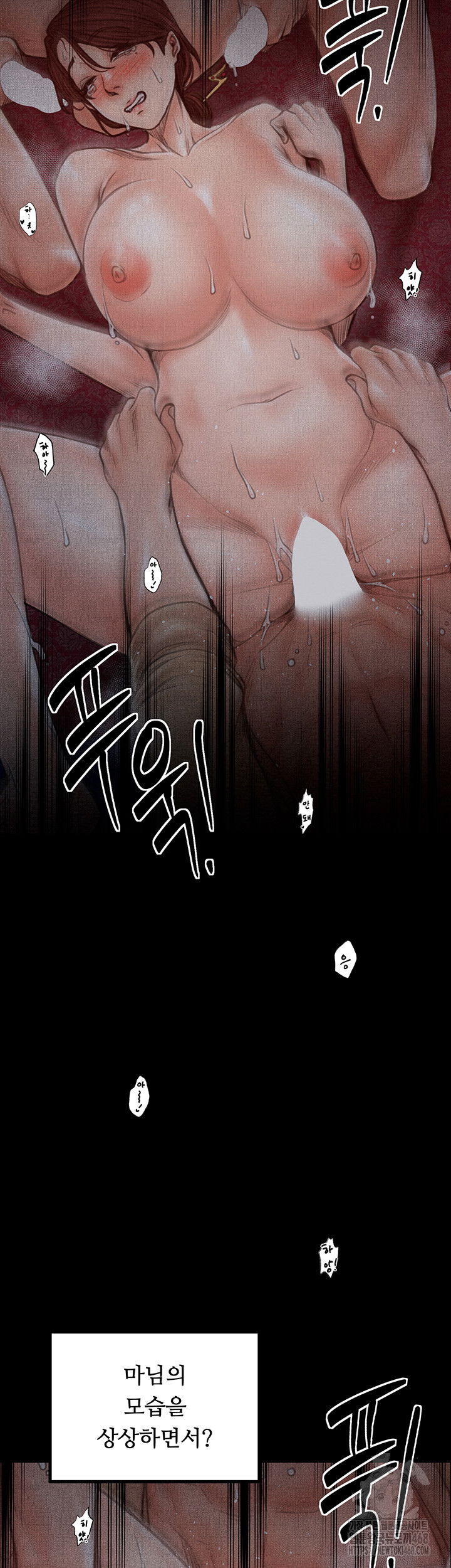 the-servants-story-raw-chap-34-39