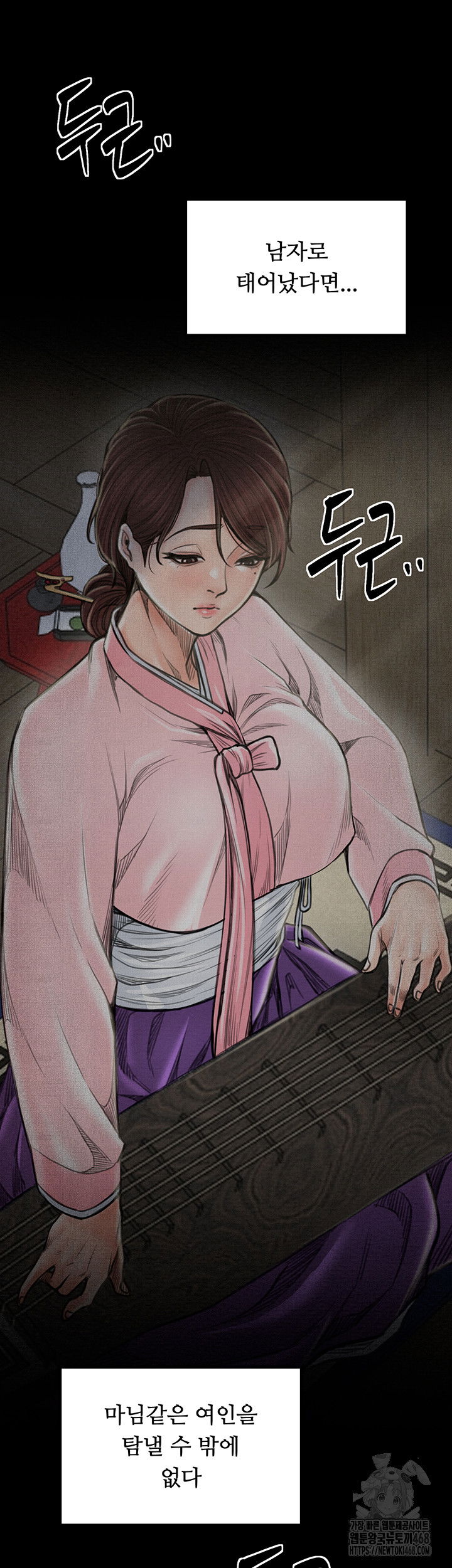 the-servants-story-raw-chap-34-43
