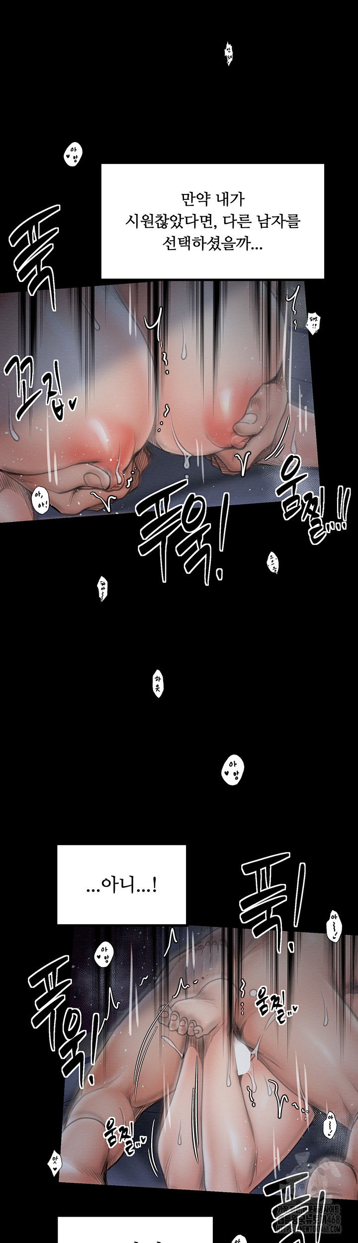 the-servants-story-raw-chap-34-48