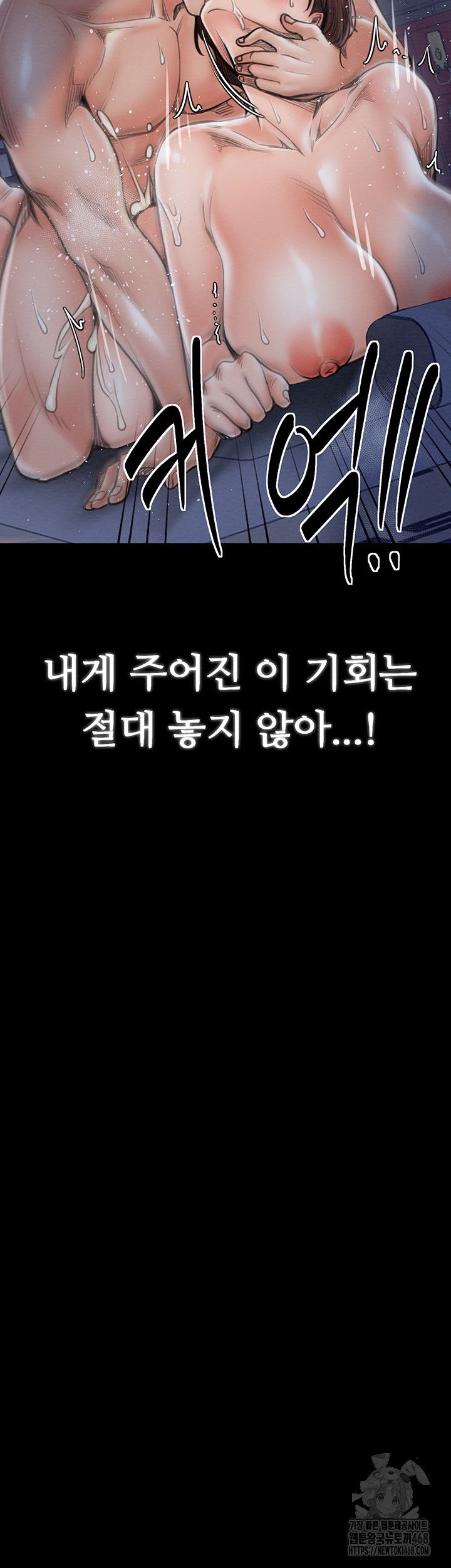 the-servants-story-raw-chap-34-50