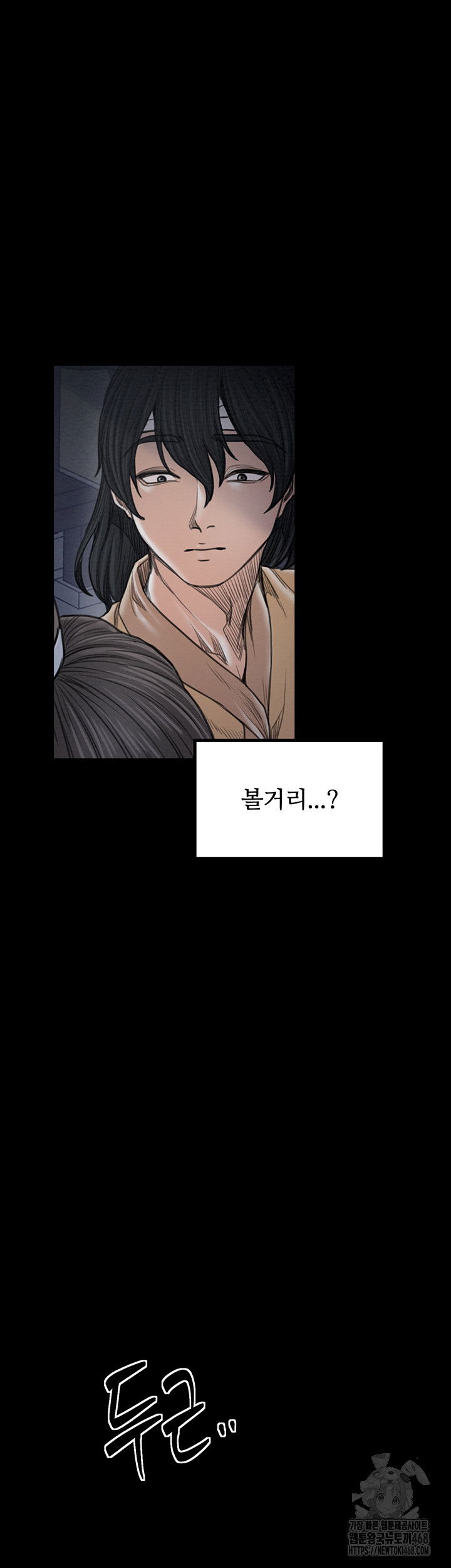 the-servants-story-raw-chap-34-65