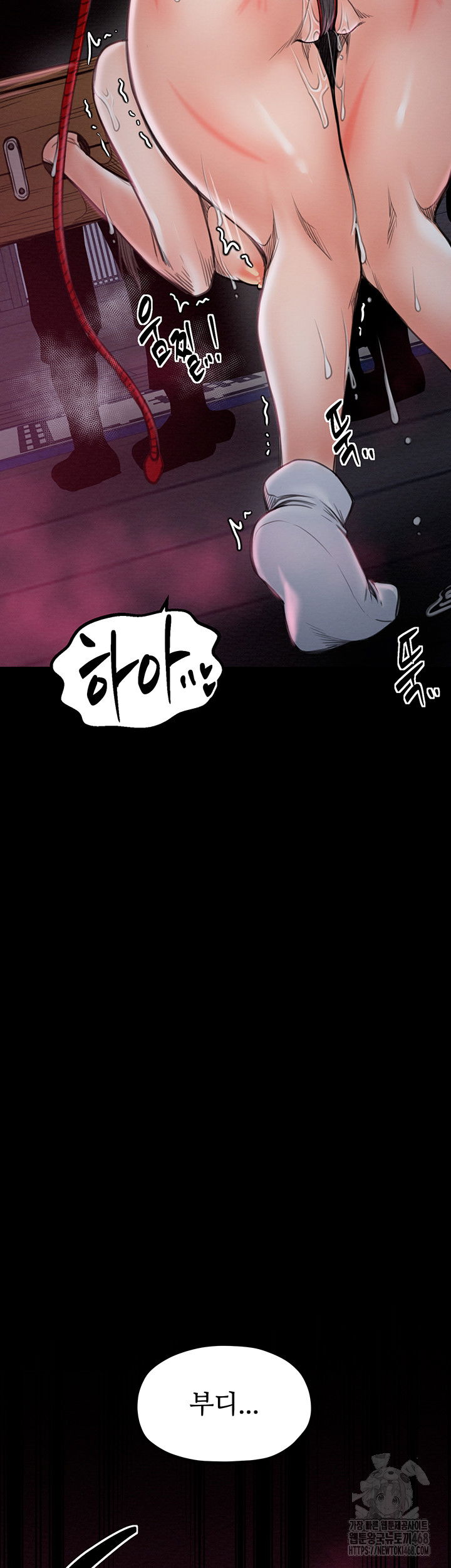 the-servants-story-raw-chap-36-1