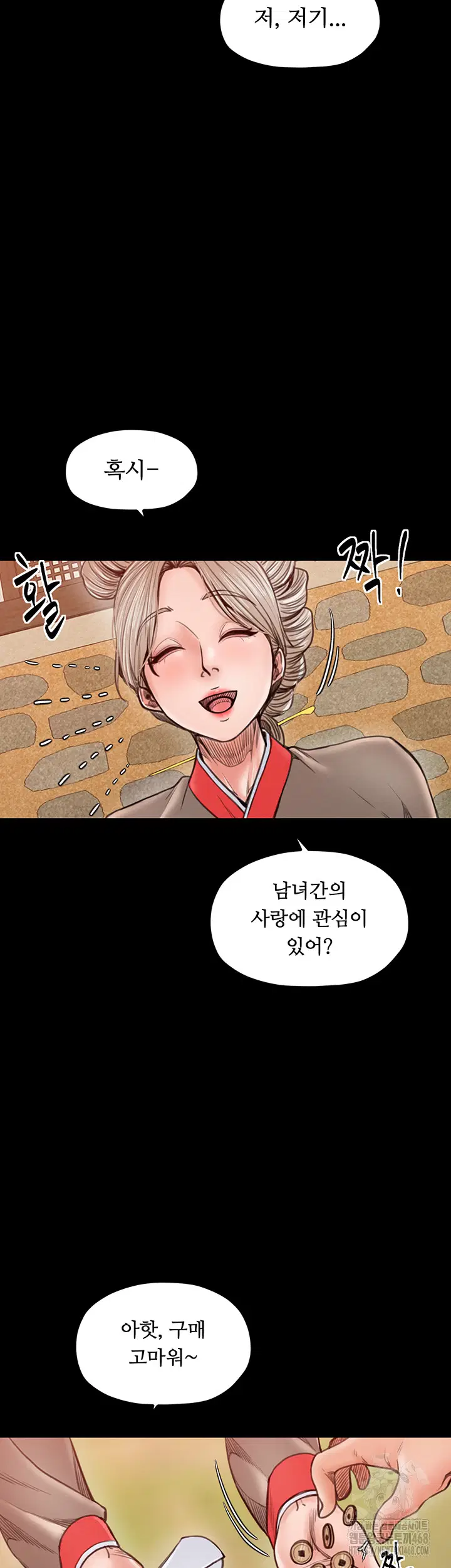 the-servants-story-raw-chap-36-22