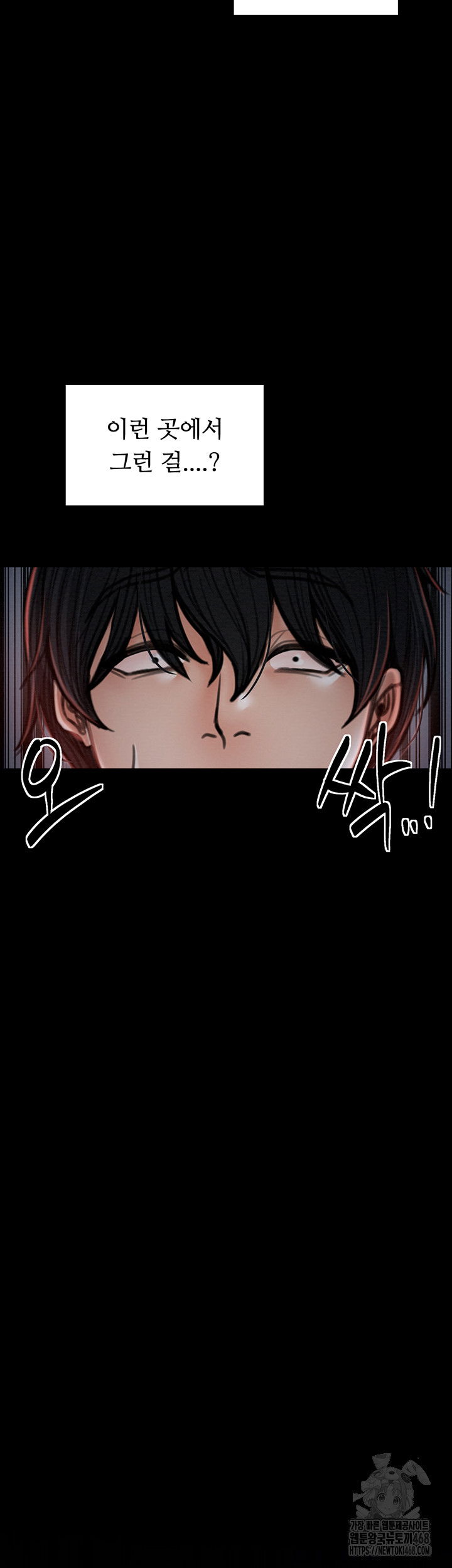the-servants-story-raw-chap-36-31