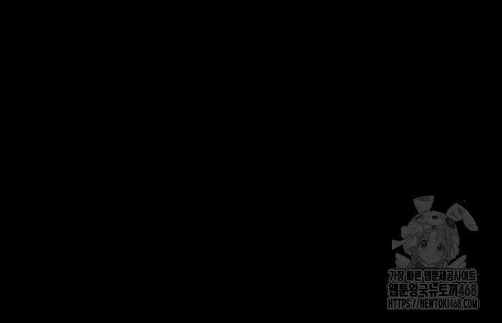 the-servants-story-raw-chap-36-33