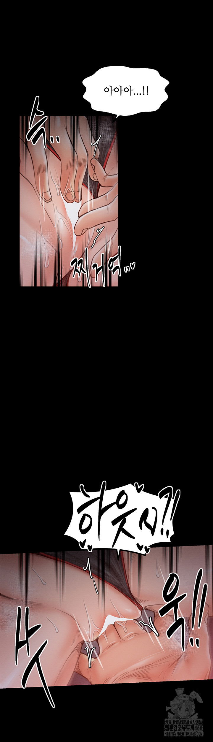 the-servants-story-raw-chap-36-43