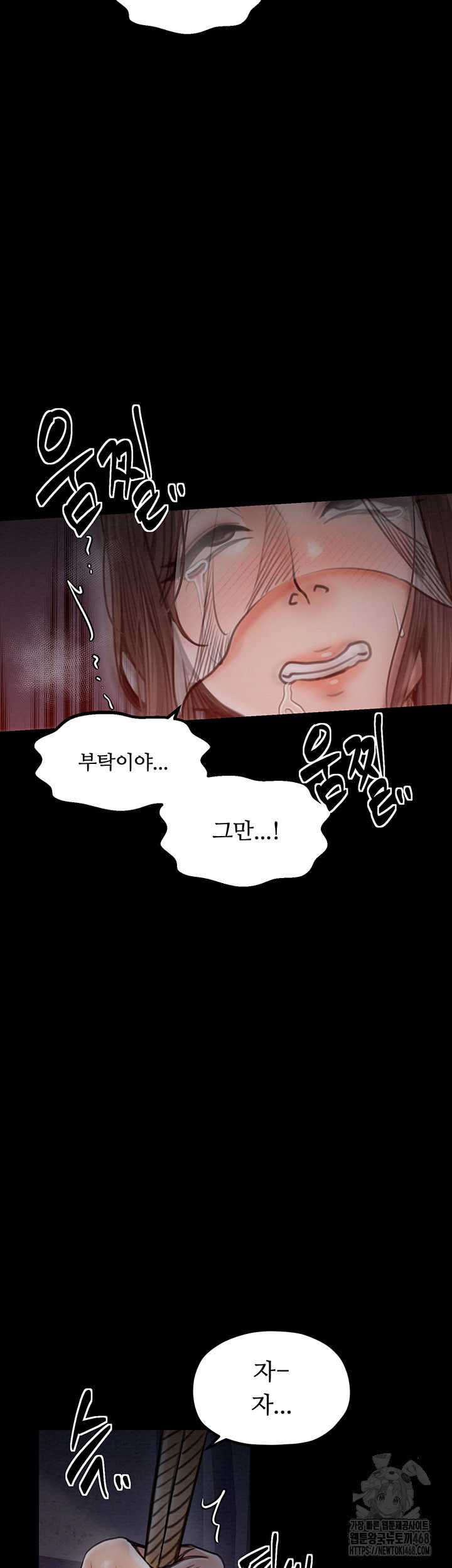 the-servants-story-raw-chap-36-45