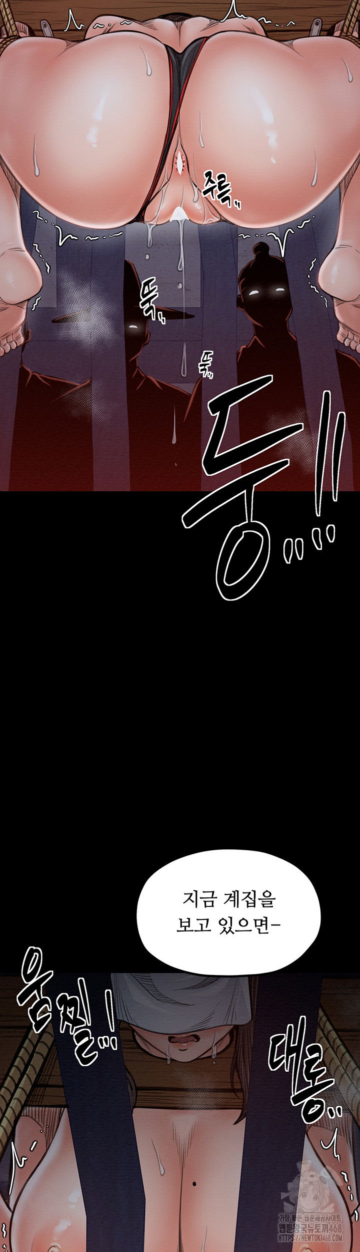 the-servants-story-raw-chap-36-48
