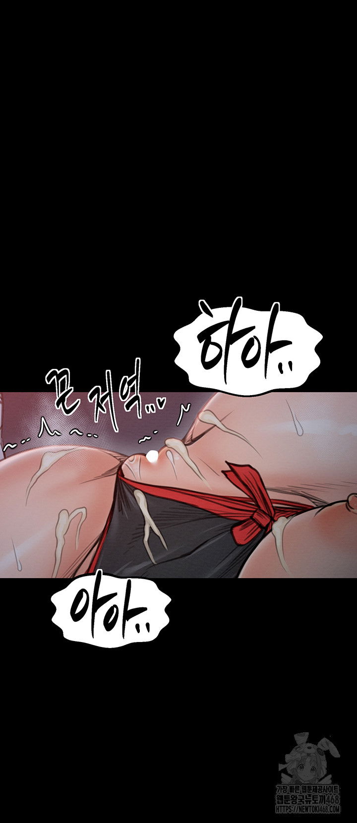 the-servants-story-raw-chap-36-56