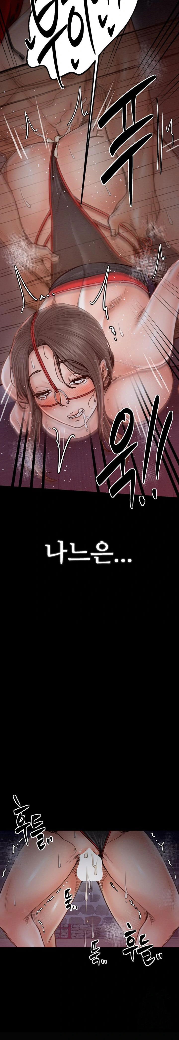 the-servants-story-raw-chap-38-26