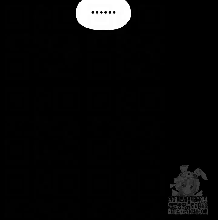 the-servants-story-raw-chap-39-10