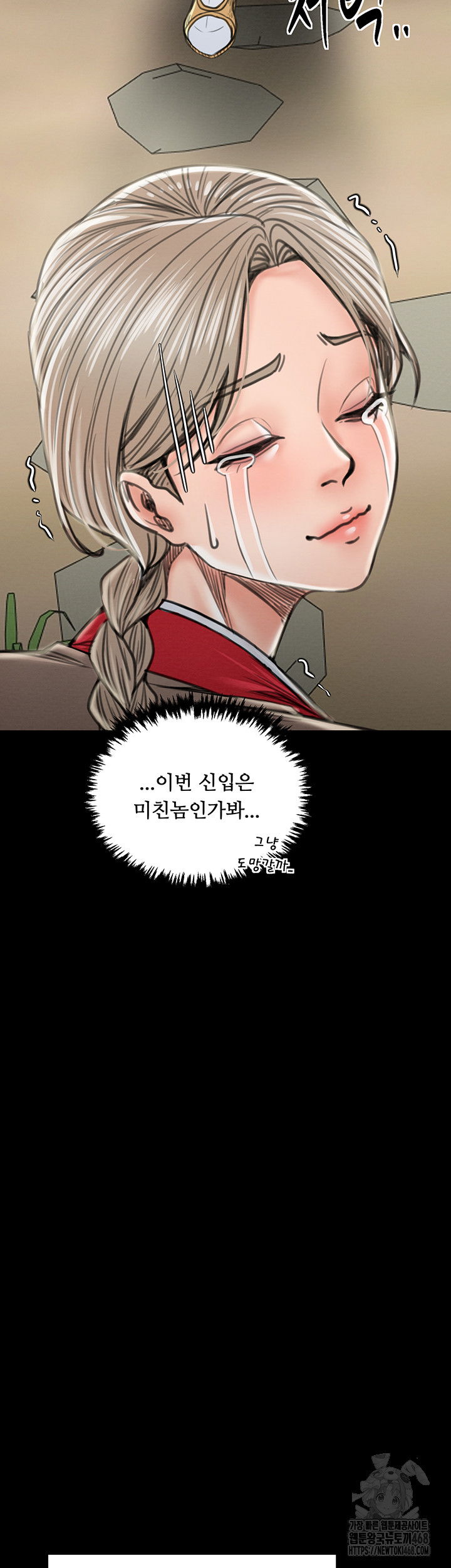 the-servants-story-raw-chap-39-38