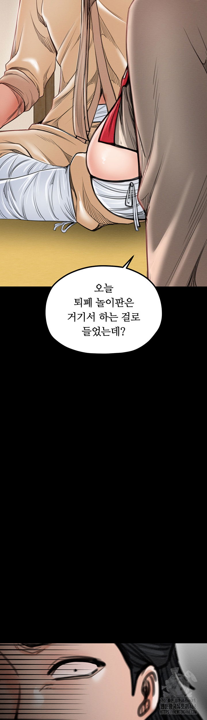 the-servants-story-raw-chap-39-54