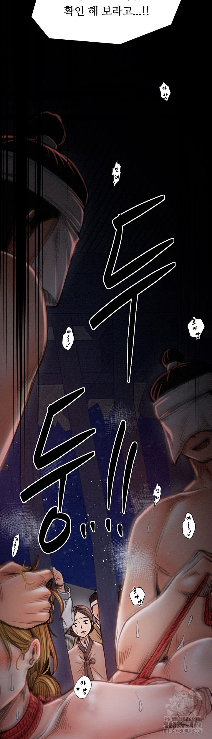 the-servants-story-raw-chap-39-60