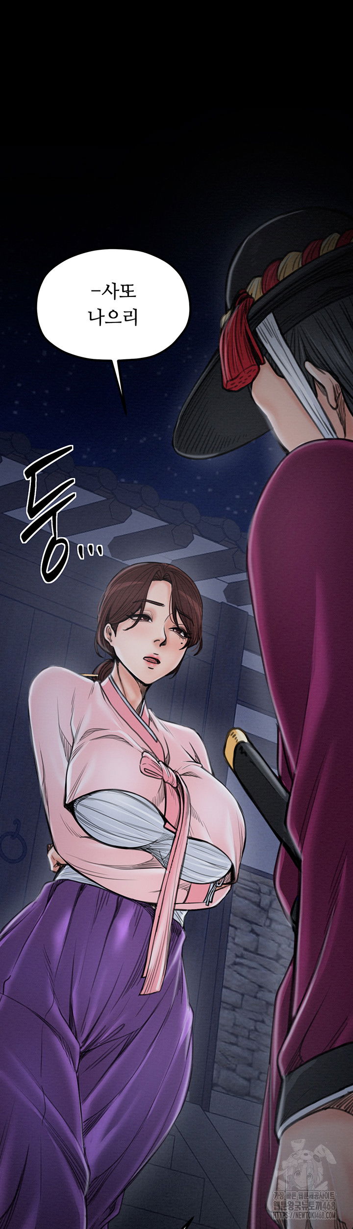 the-servants-story-raw-chap-39-64