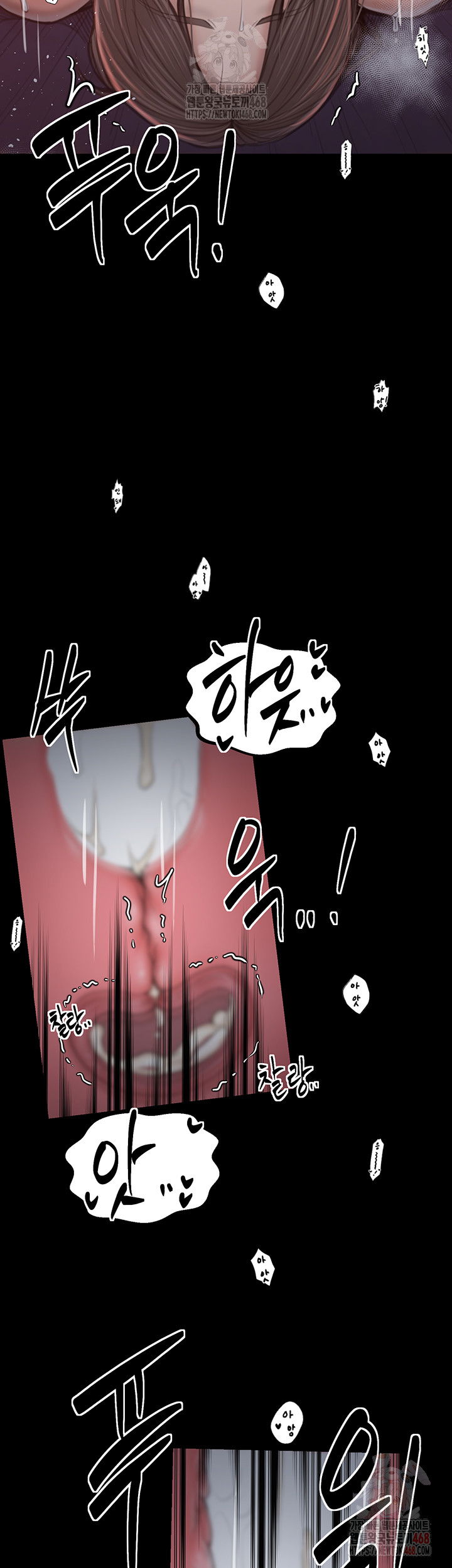 the-servants-story-raw-chap-40-9
