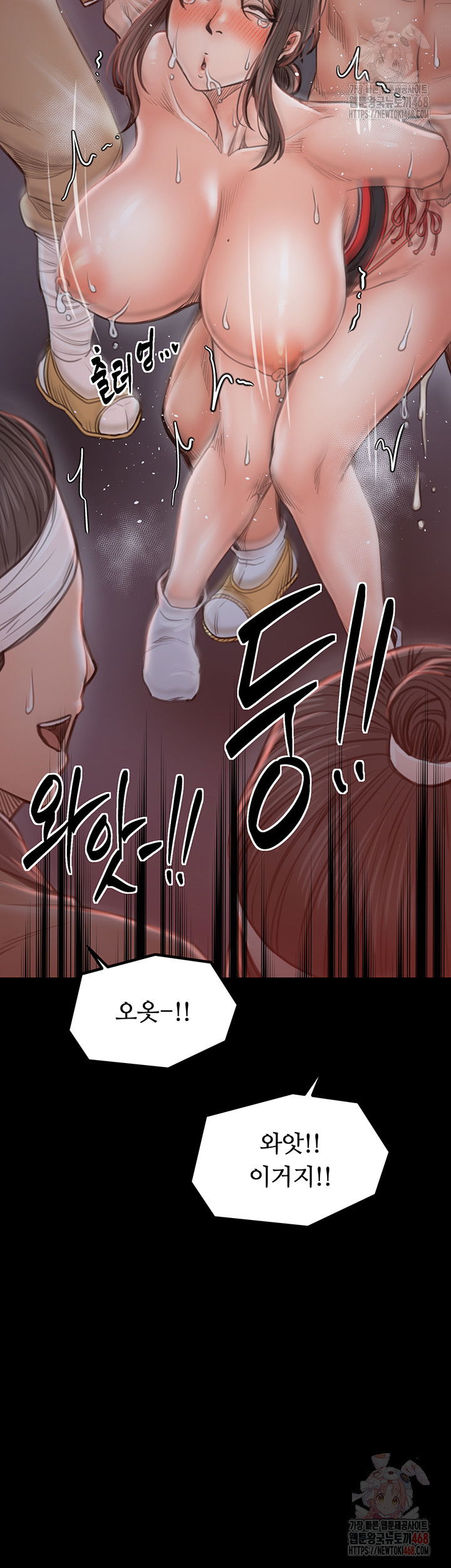 the-servants-story-raw-chap-40-27