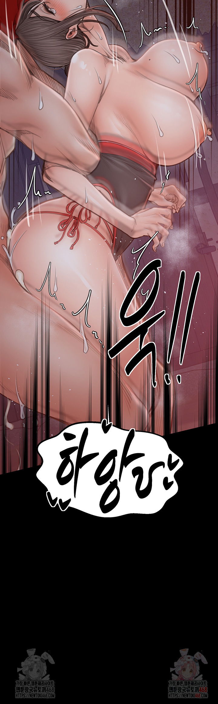 the-servants-story-raw-chap-40-29