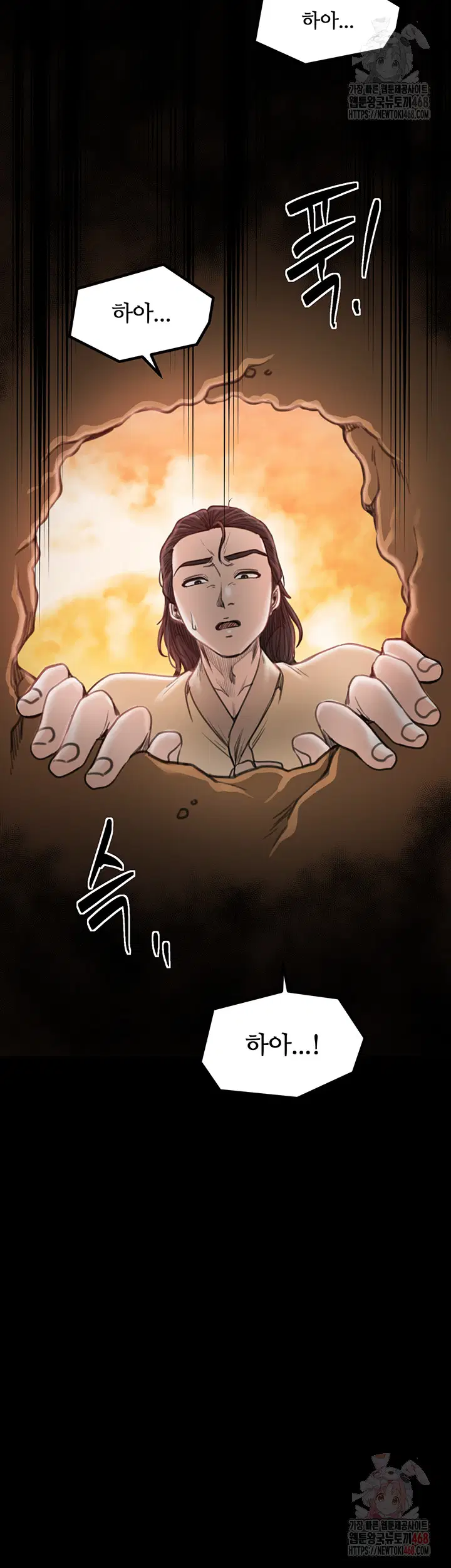 the-servants-story-raw-chap-40-41