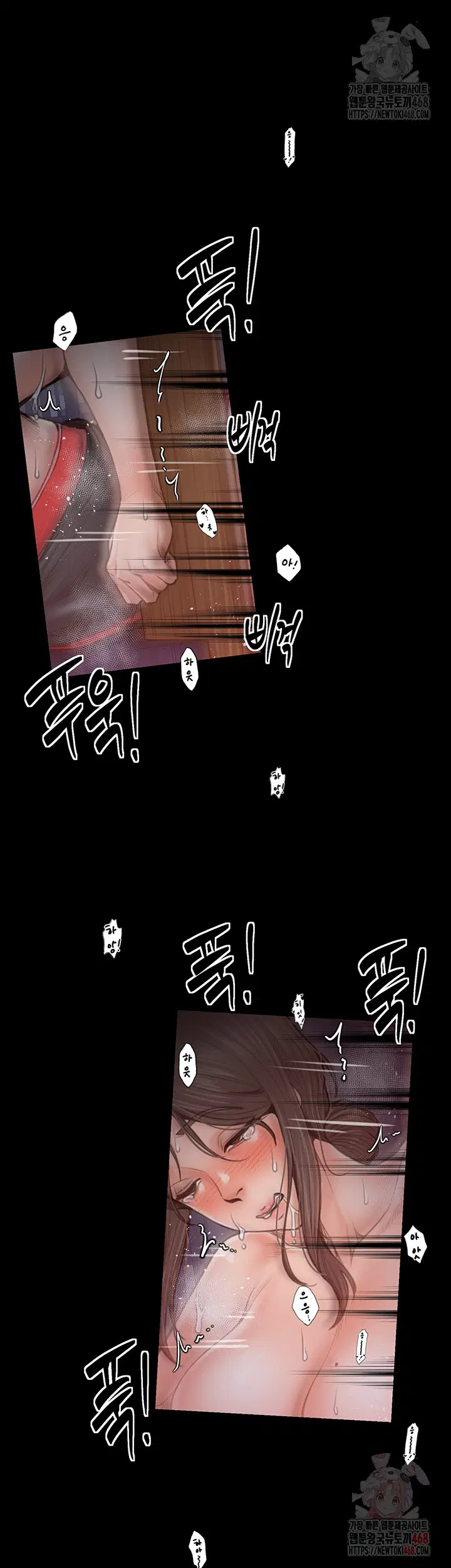 the-servants-story-raw-chap-40-6
