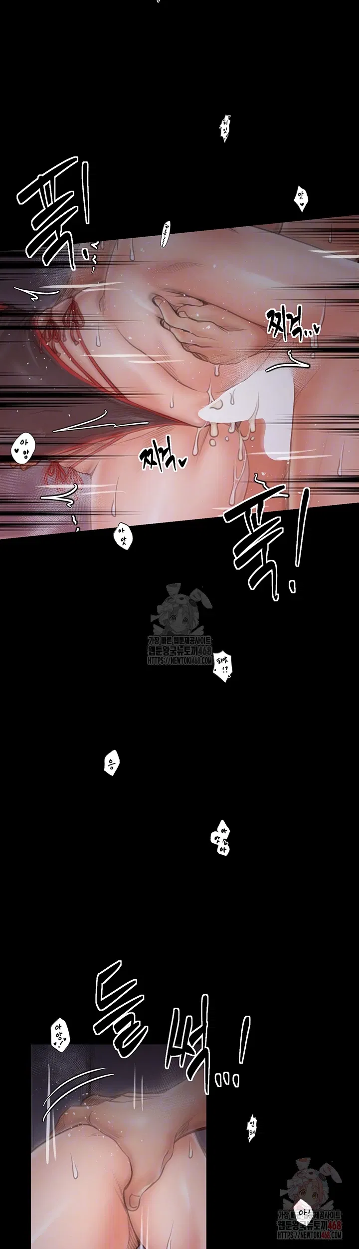 the-servants-story-raw-chap-40-7
