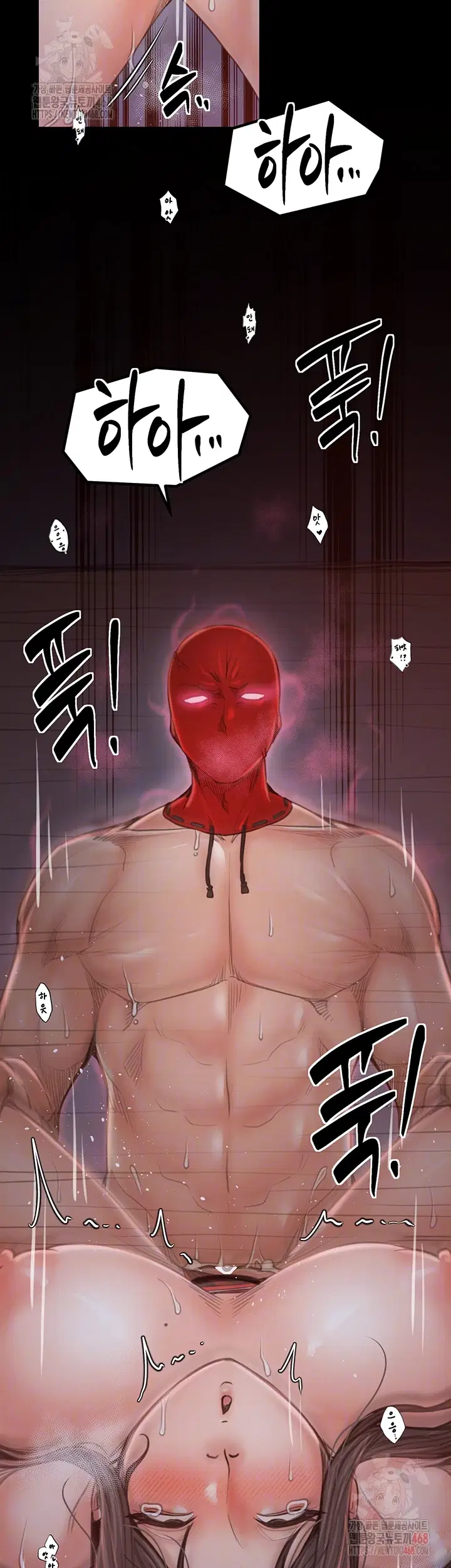 the-servants-story-raw-chap-40-8
