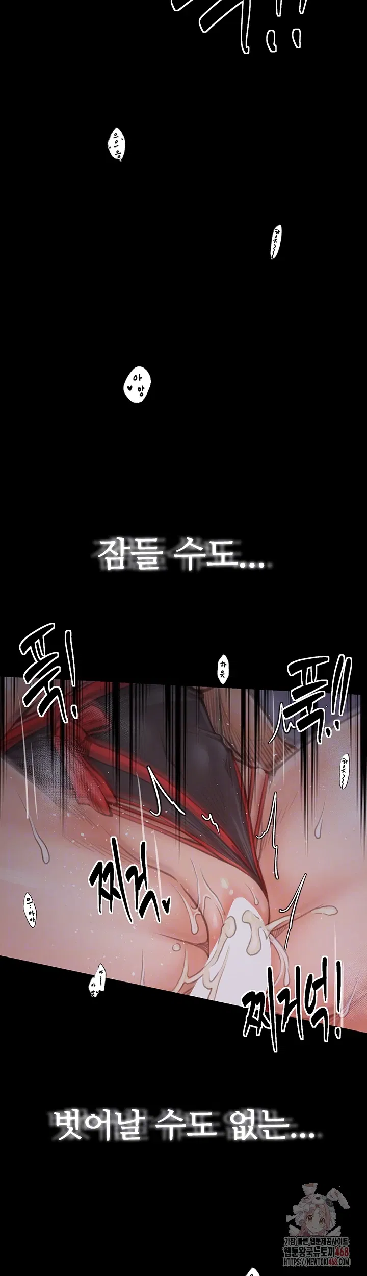 the-servants-story-raw-chap-41-11