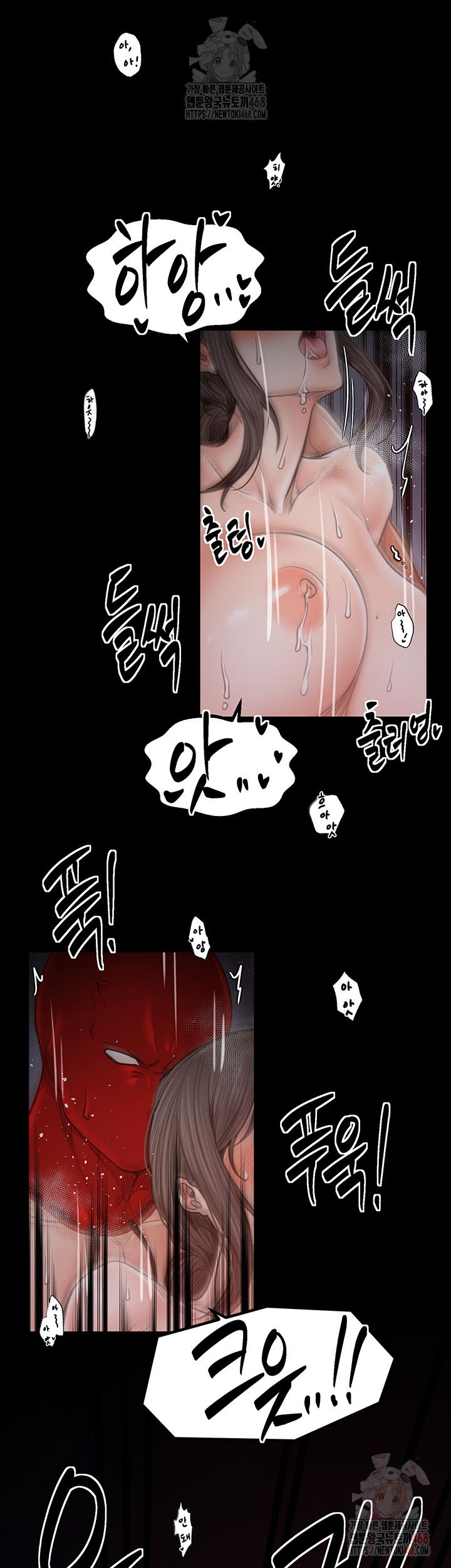 the-servants-story-raw-chap-41-25