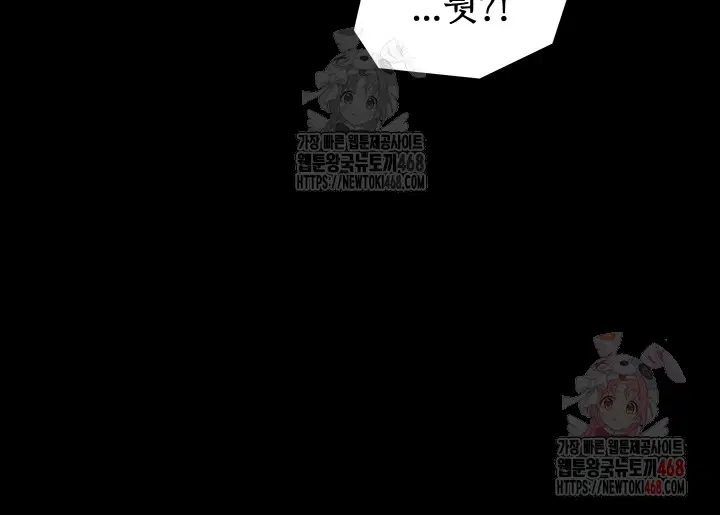 the-servants-story-raw-chap-41-34