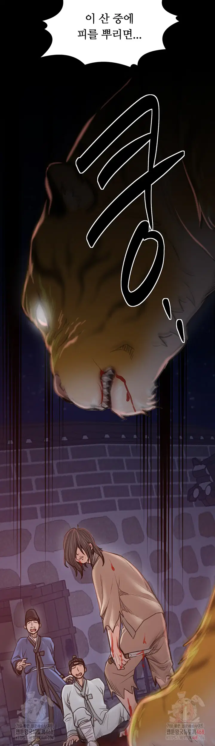 the-servants-story-raw-chap-41-63