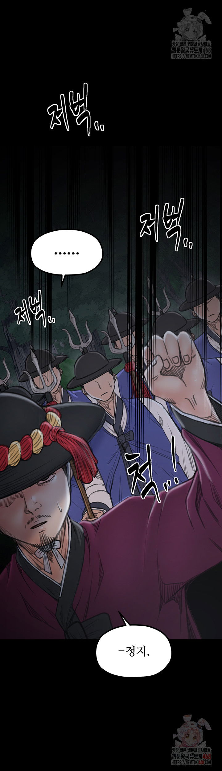 the-servants-story-raw-chap-41-65