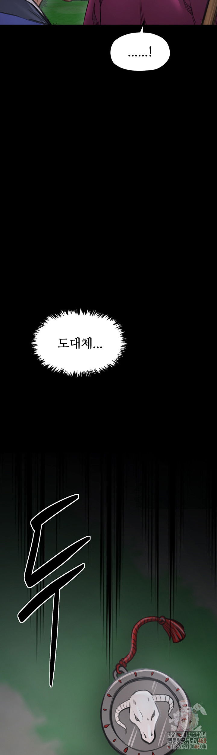 the-servants-story-raw-chap-41-67