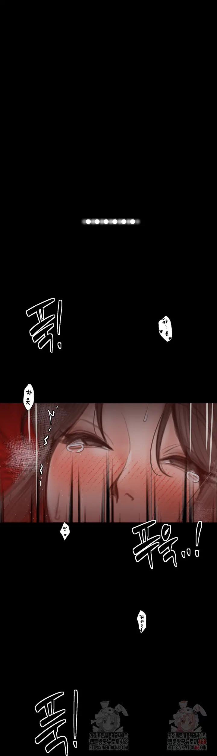the-servants-story-raw-chap-41-6