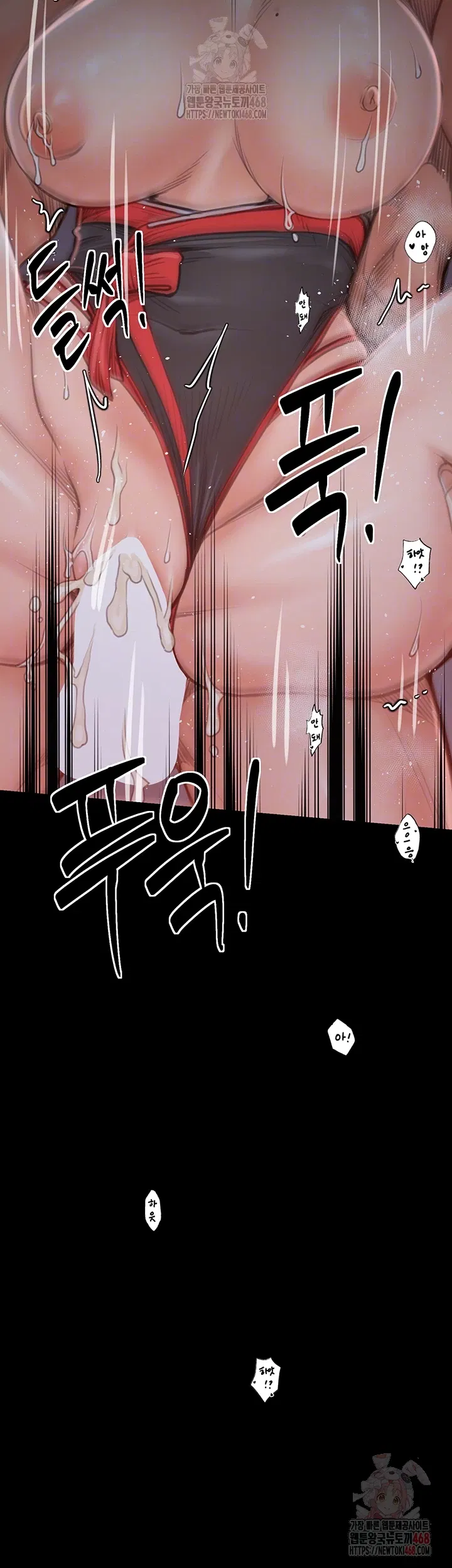the-servants-story-raw-chap-41-8