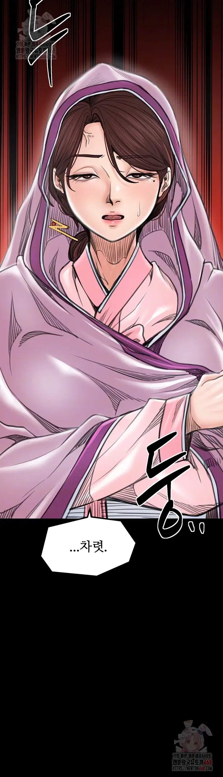 the-servants-story-raw-chap-43-11