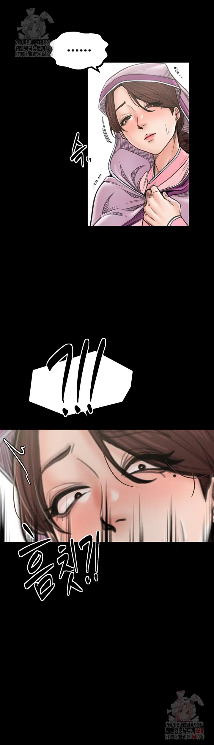 the-servants-story-raw-chap-43-14