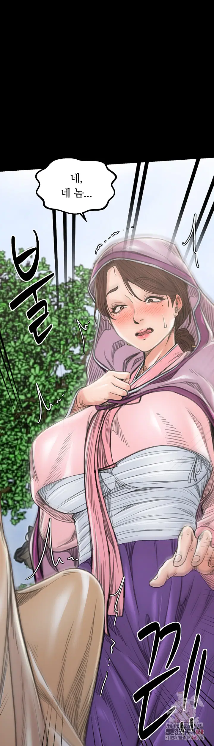the-servants-story-raw-chap-43-16