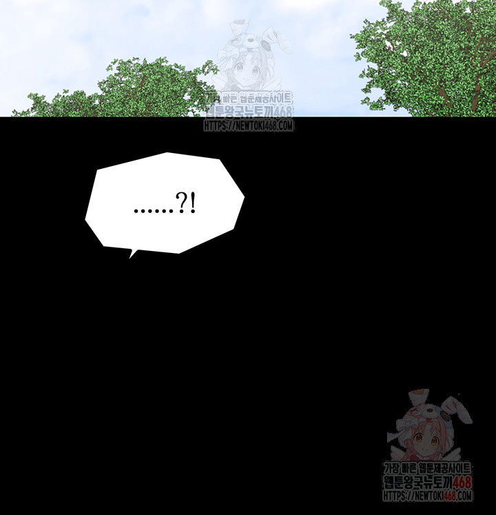 the-servants-story-raw-chap-43-26
