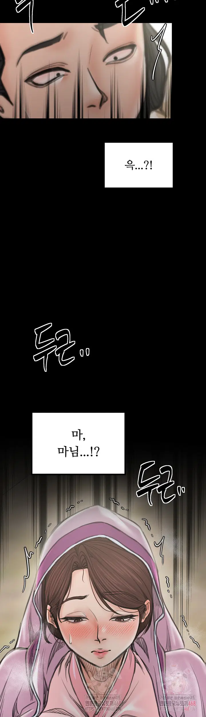 the-servants-story-raw-chap-43-28