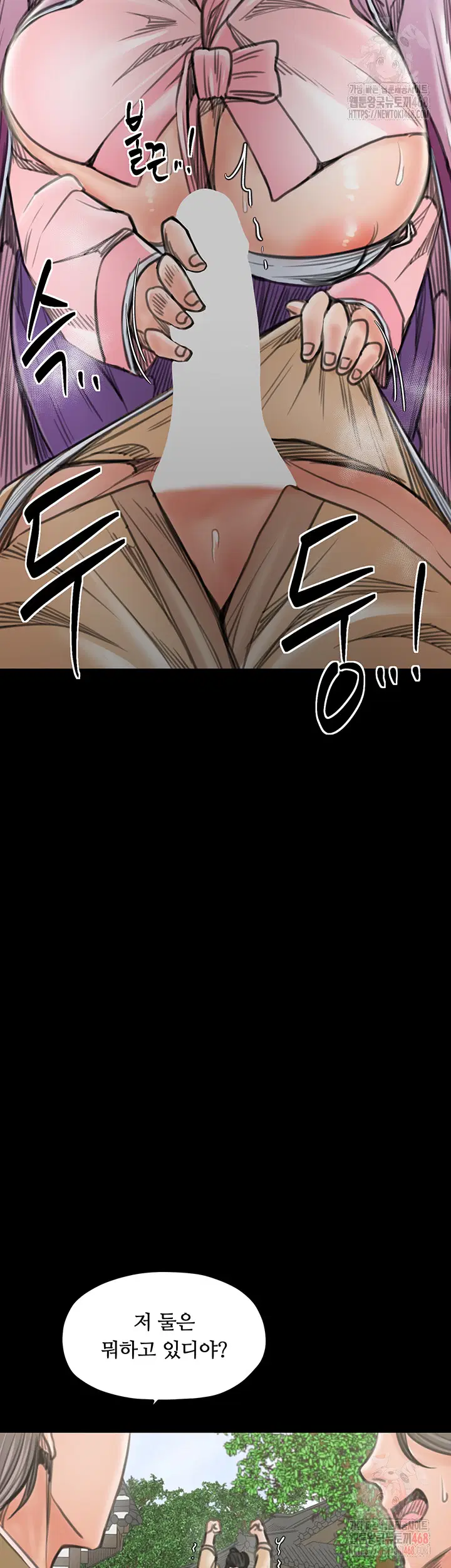 the-servants-story-raw-chap-43-29